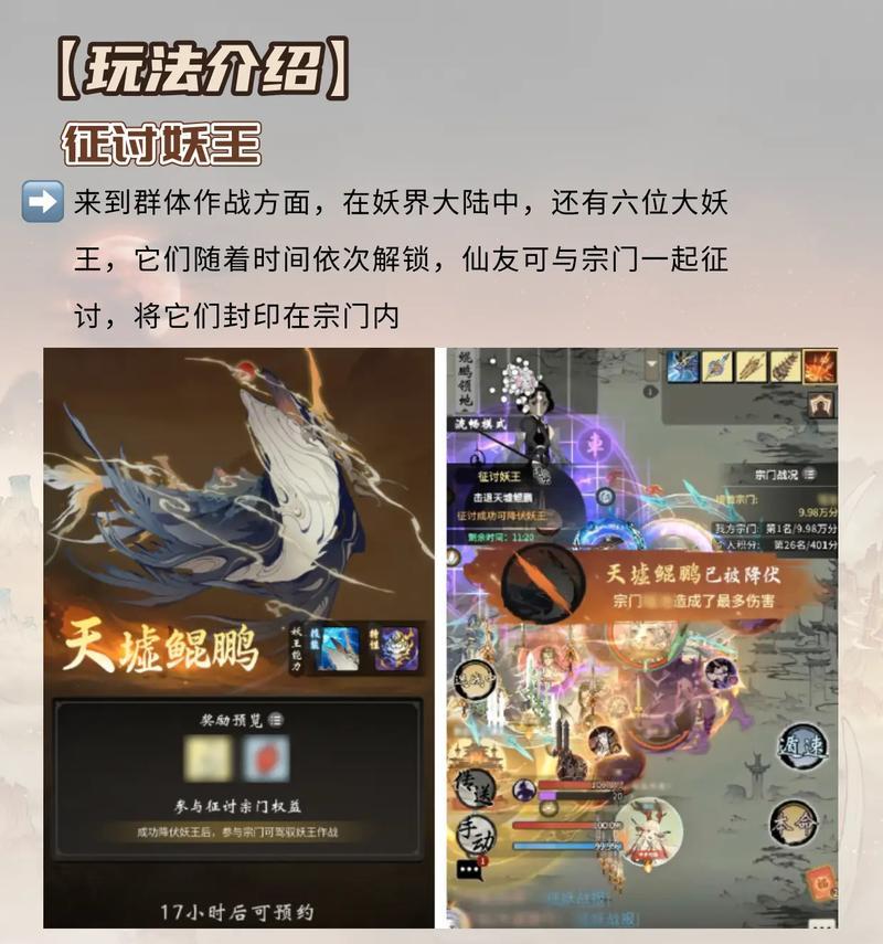 《一念逍遥炼丹师》游戏攻略（如何根据情况选择最优奖励）