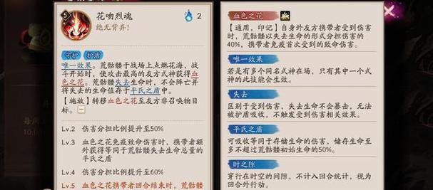 阴阳师测评结果解读方法？