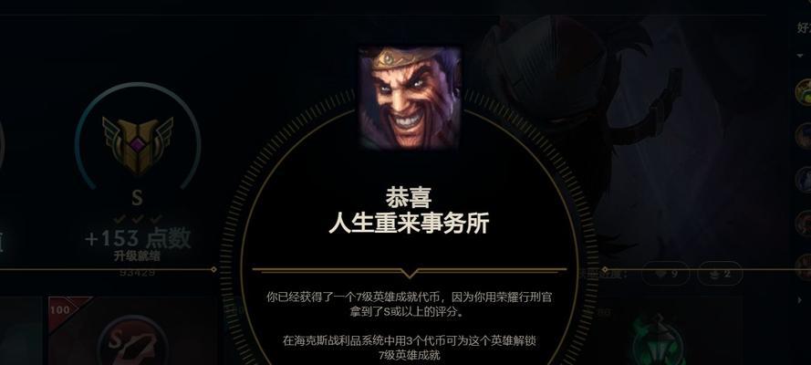 英雄联盟中狂妄技能的合成方法是什么？