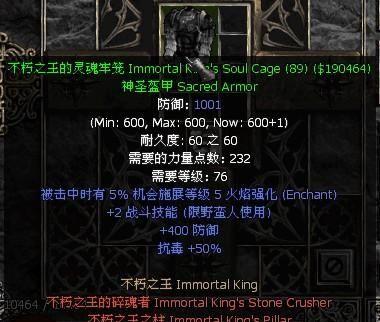 《暗黑破坏神3》布尔凯索婚戒吸取生命力测试（探究布尔凯索婚戒的生命吸取机制）