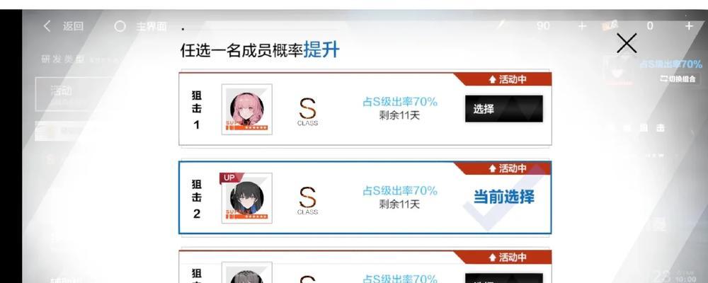 如何玩转战双帕弥什月卡党（攻略大全）
