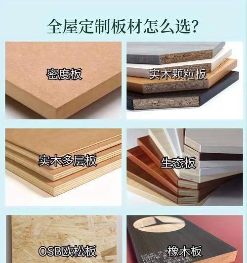 斜木板穿越技巧与操作指南？