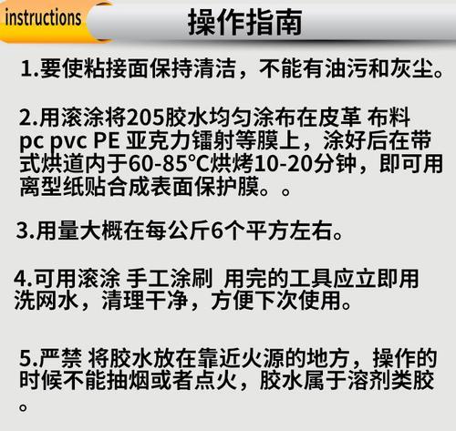 斜木板穿越技巧与操作指南？