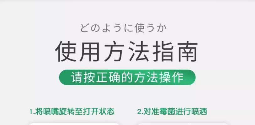 斜木板穿越技巧与操作指南？