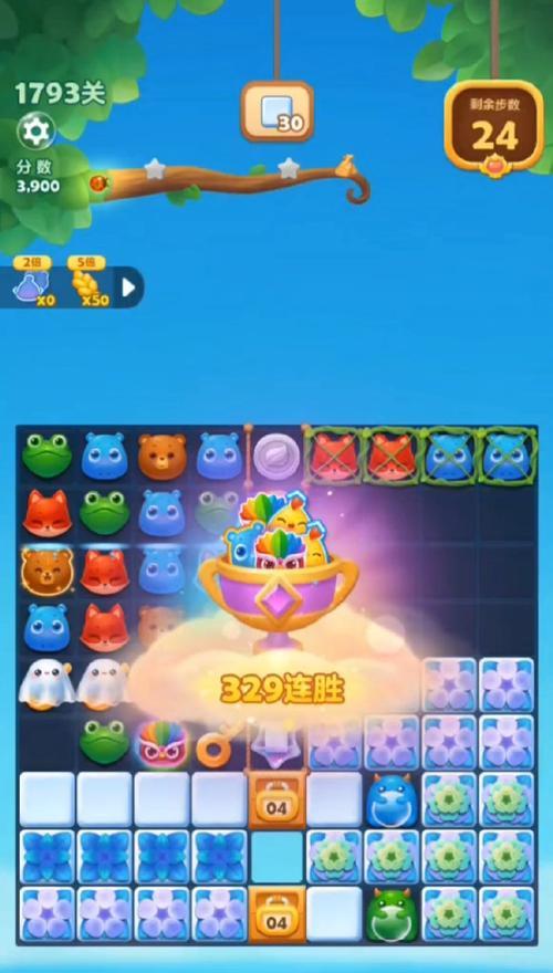 开心消消乐192关三星攻略（破解难关）
