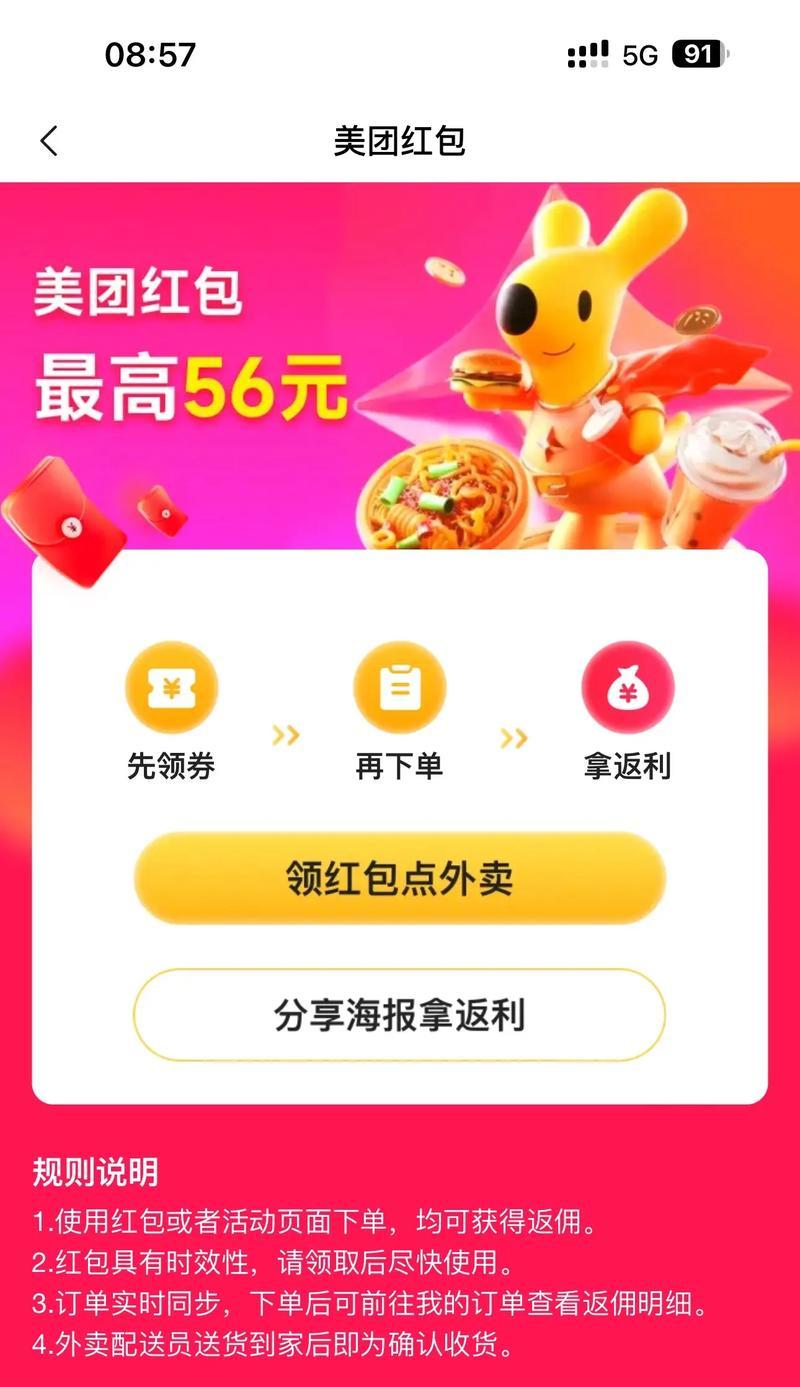 世纪联华在英雄联盟中的表现如何？
