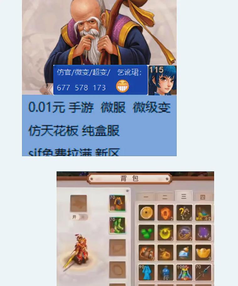 世纪联华在英雄联盟中的表现如何？