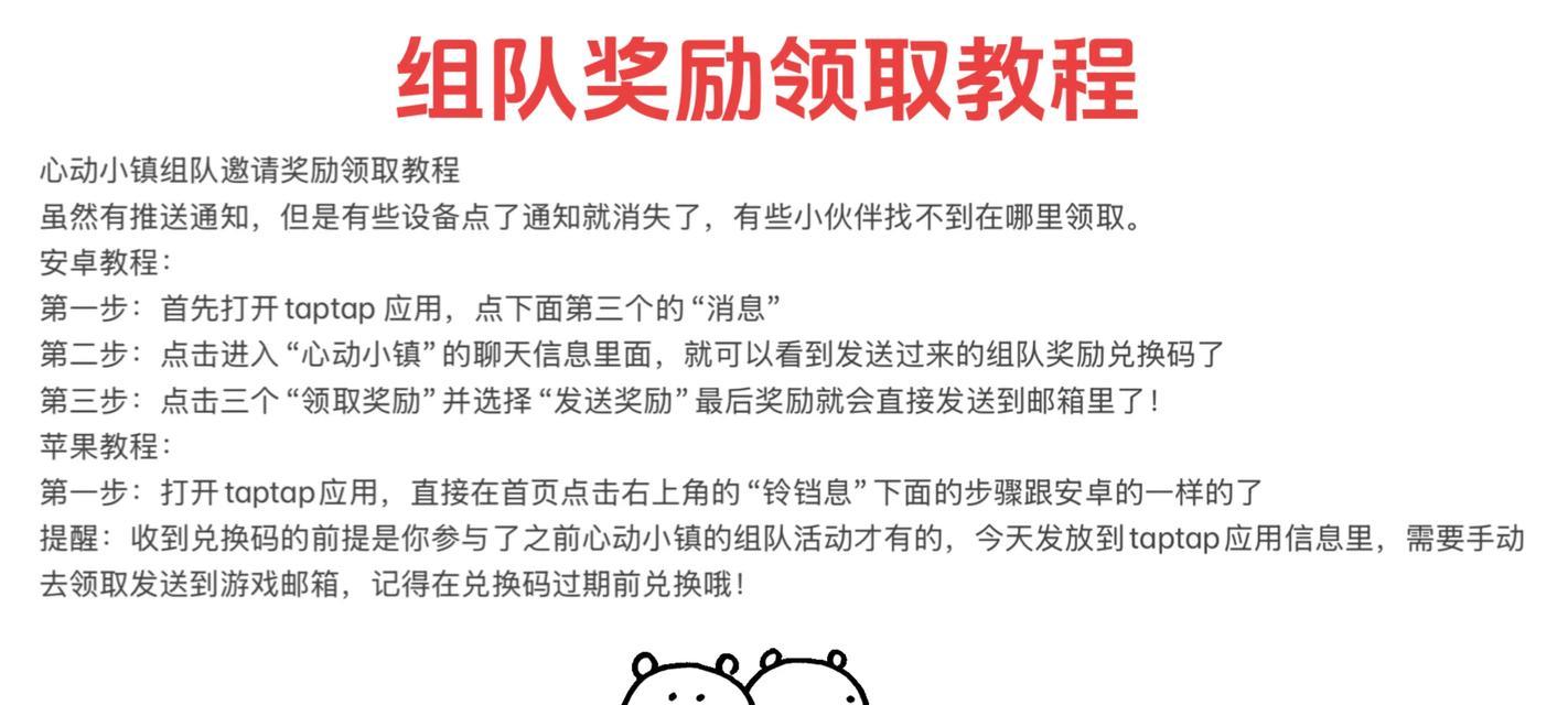 如何通过邀请好友获得积分？