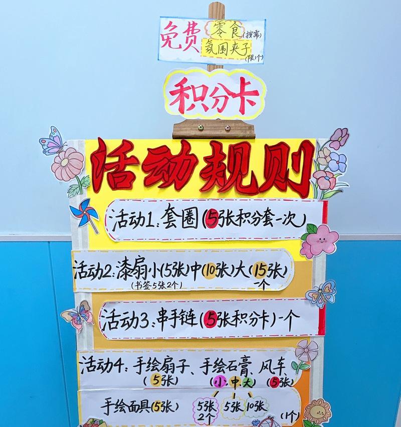 如何通过邀请好友获得积分？
