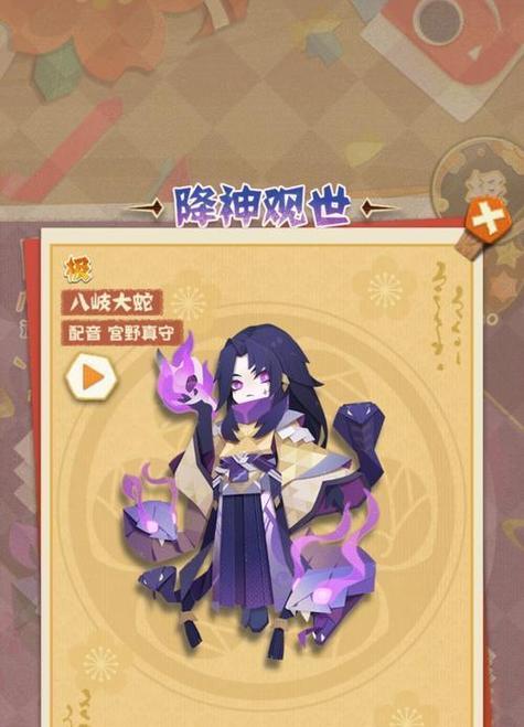 小美如何在阴阳师中进行游戏？使用小美角色的技巧是什么？
