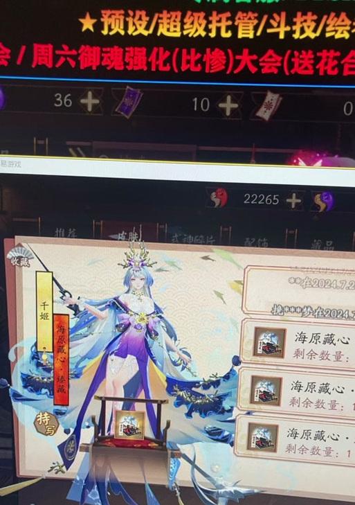 小美如何在阴阳师中进行游戏？使用小美角色的技巧是什么？