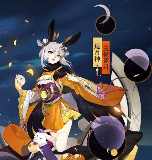 阴阳师流星逐月神的获取途径是什么？如何得到？