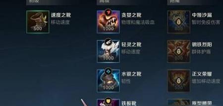 英雄联盟中射手霞如何操作？霞的打法和技巧是什么？