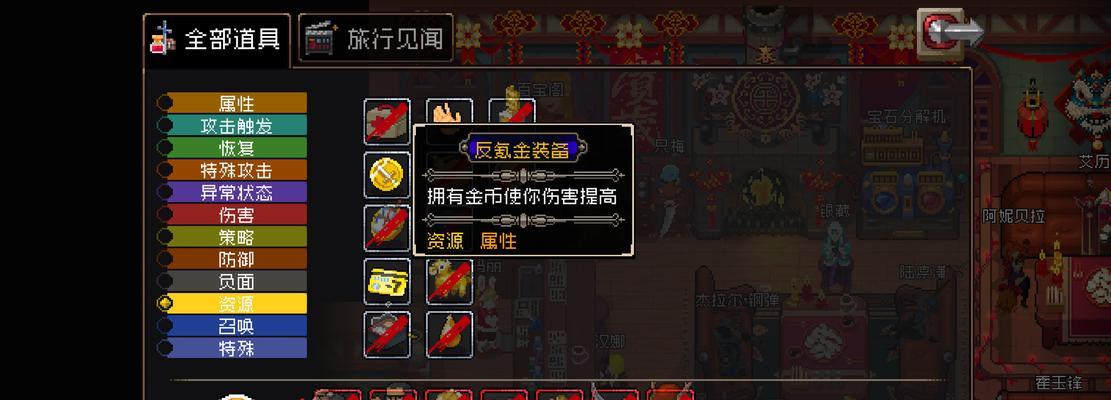 《战魂铭人》弓手配装攻略（如何搭配弓手装备来提升战斗力）