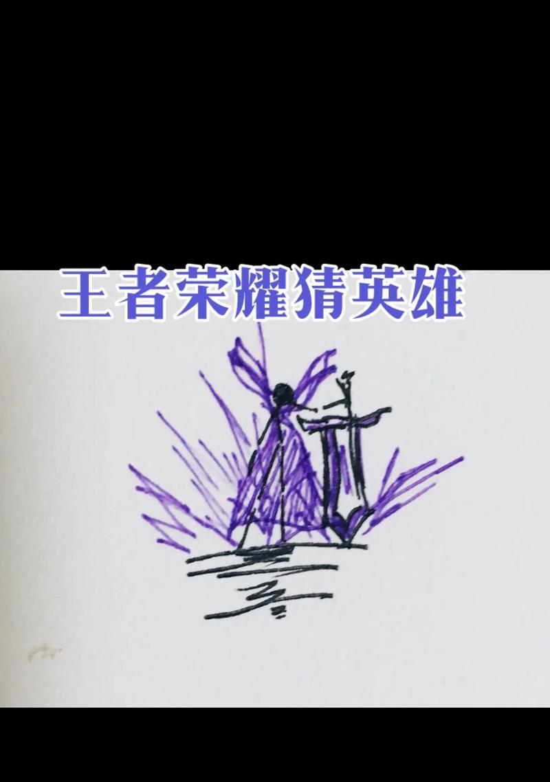 缺少火属性英雄时如何应对？