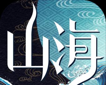 山海异闻录三主角身世揭秘（首窥剧情引线）