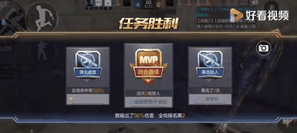 穿越火线手游如何显示血量？显示血量的设置方法是什么？