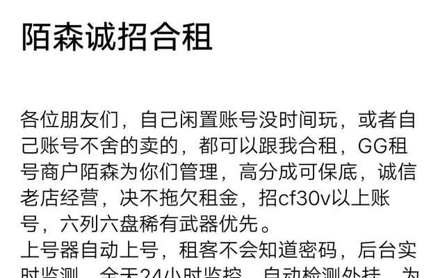 穿越火线交易平台使用流程是怎样的？