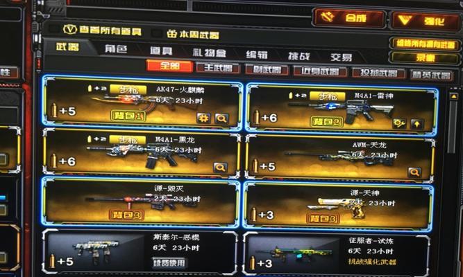 穿越火线交易平台使用流程是怎样的？