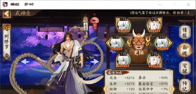 阴阳师13挖土阵容搭配技巧是什么？