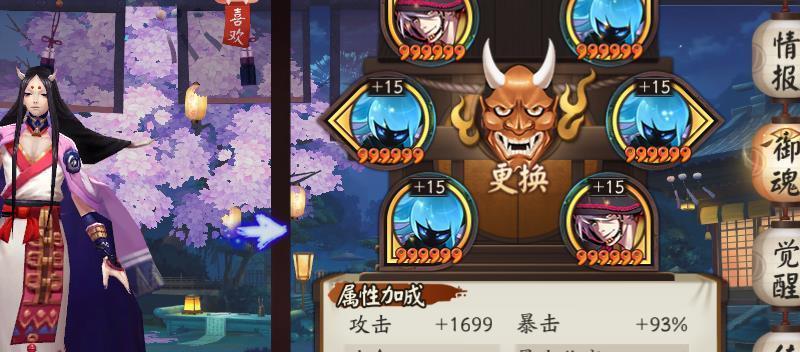 阴阳师13挖土阵容搭配技巧是什么？