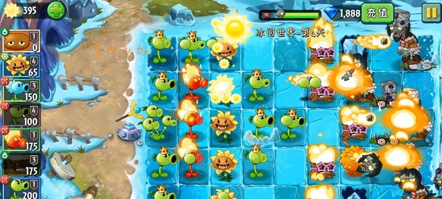 《植物大战僵尸2》冰河世界第17天通关攻略（植物军队如何击败僵尸）