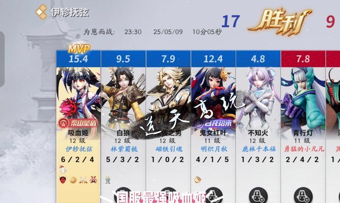 《决战平安京》游戏中吸血姬连招技巧详解（打造无敌吸血姬）