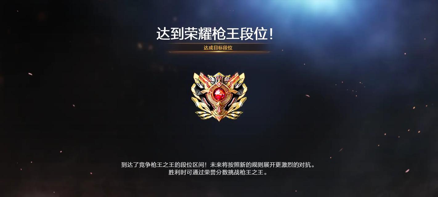 穿越火线4.0版本卡牌获取途径？如何快速集齐？