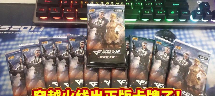 穿越火线4.0版本卡牌获取途径？如何快速集齐？