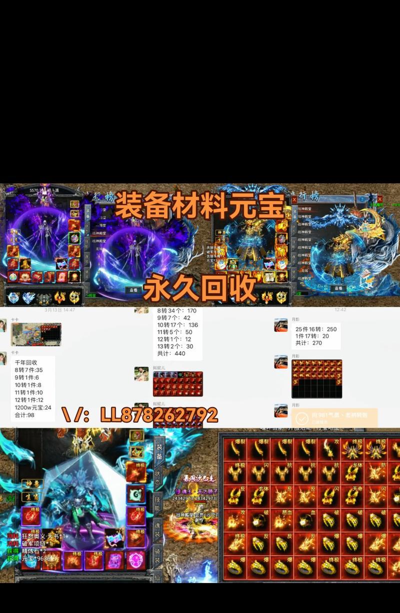 传奇手游安装教程在哪里找？安装过程中应注意什么？