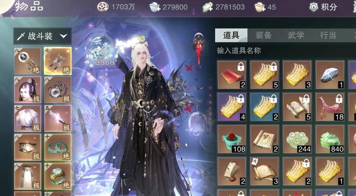 《以一梦江湖》春渚云涯坐骑获取攻略（打造完美坐骑）