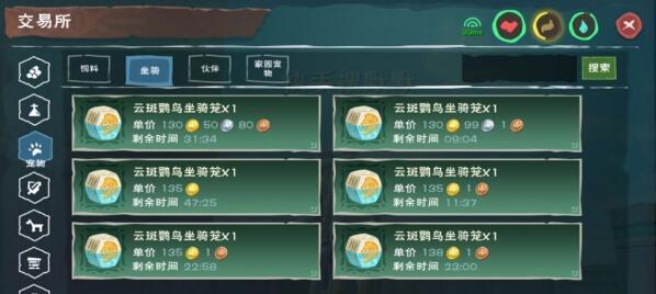《以一梦江湖》春渚云涯坐骑获取攻略（打造完美坐骑）