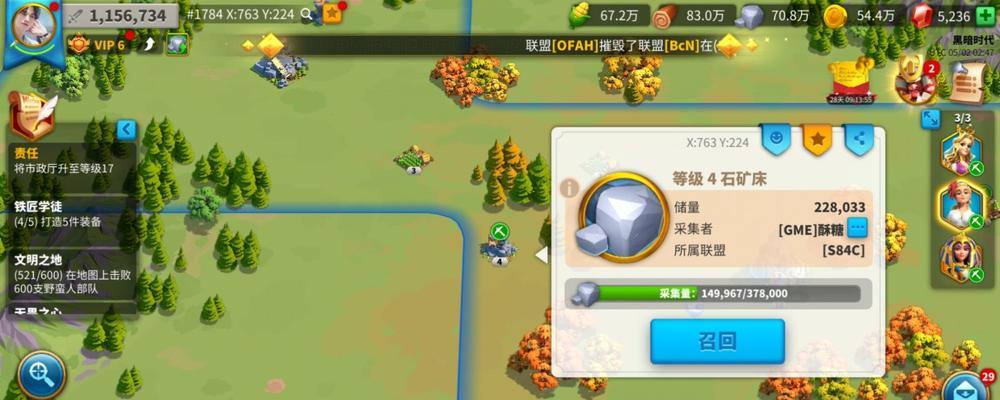 《万国觉醒》资源和兵力不清零的关键技巧（如何保护你的资源和兵力不被敌人攻击抢夺）