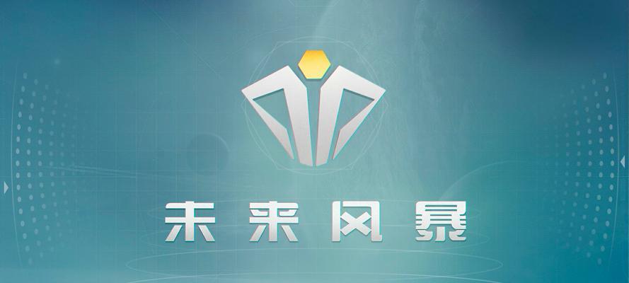 探析《未来风暴》游戏中的指挥官莉莉娅玩法（游戏策略）