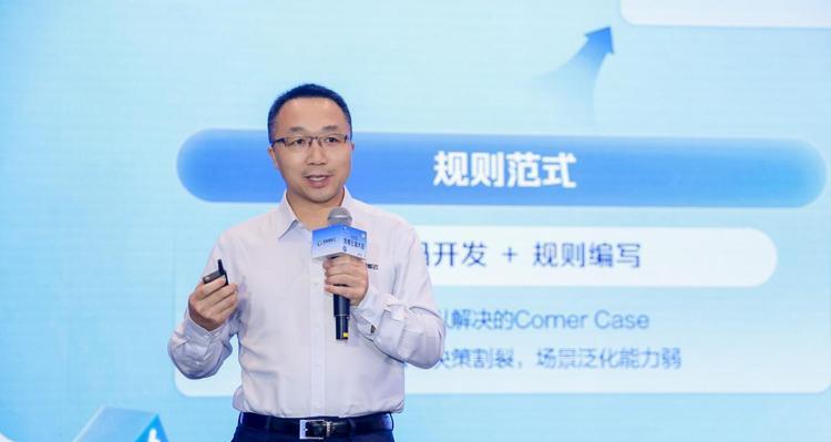 AI赋能汽车产业跃迁，2025百度云智大会 AI+汽车专题论坛成功举办