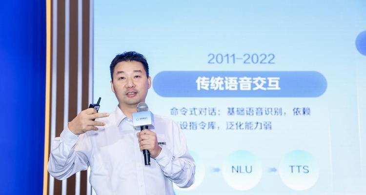 AI赋能汽车产业跃迁，2025百度云智大会 AI+汽车专题论坛成功举办
