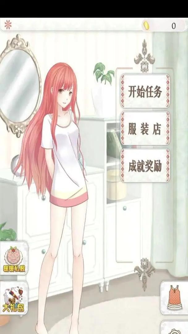 《暖暖环游世界》可爱女仆装搭配攻略（15个段落教你打造完美女仆装搭配）