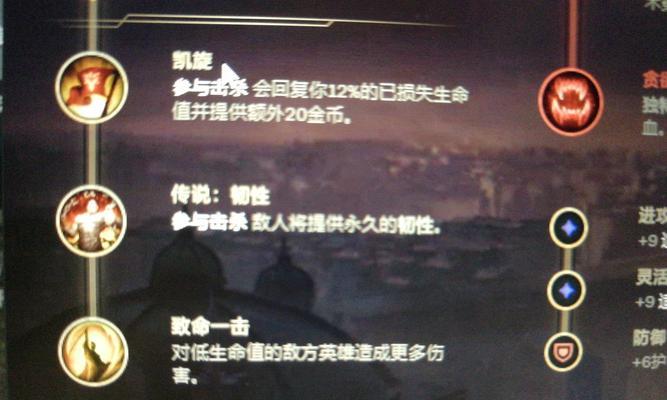 英雄联盟天天赋无法点选怎么办？有什么解决方法？