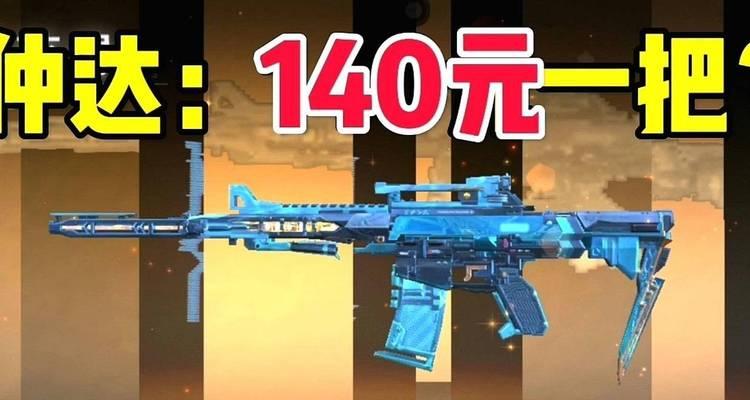 穿越火线仲达手枪获取方法是什么？