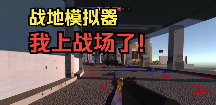《战地模拟器》MOD载入及选择指南（从入门到精通）