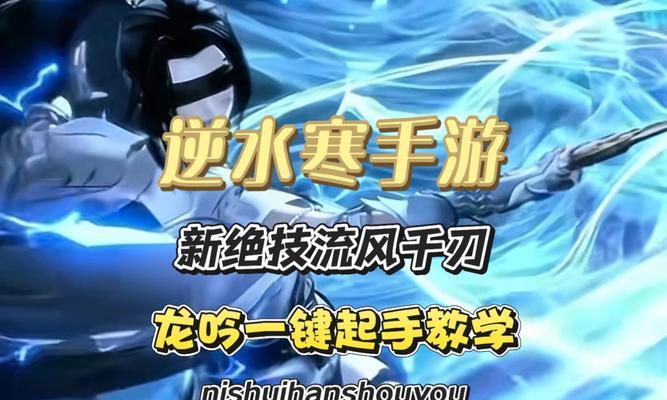 龙族输出技能全解析，抢先公布（以龙吟东方声动九霄）