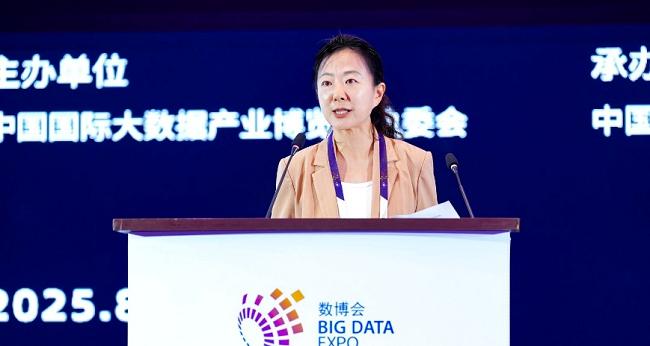 国家数据发展研究院携手华为重磅发布《AI CITY 城市智能体前瞻研究报告》