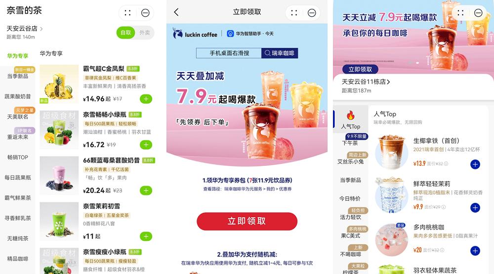 七夕浪漫表达式：欣赏每一种爱和每一个你，让爱右滑直达