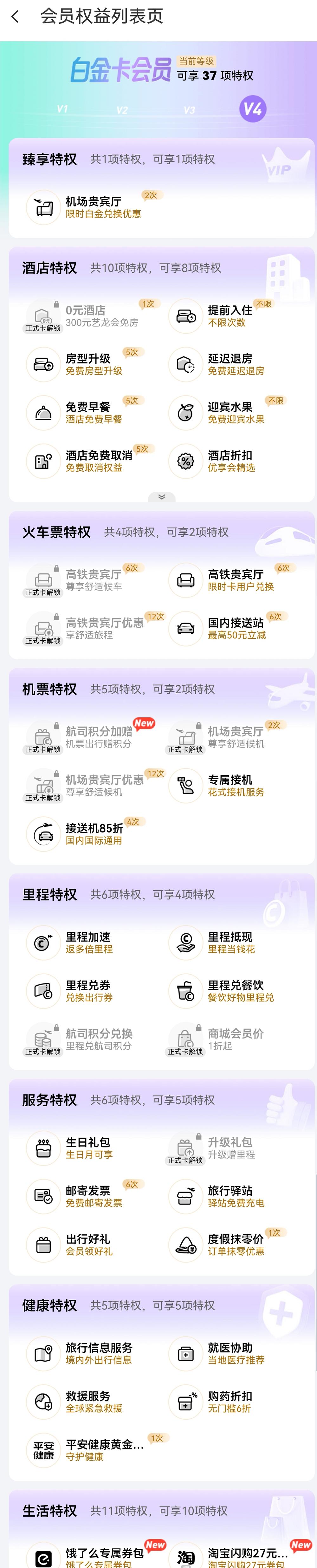 七夕浪漫表达式：欣赏每一种爱和每一个你，让爱右滑直达