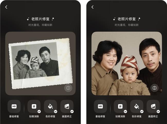 修复画质，更修复回忆：美图 AI 技术赋予影像全新生命力