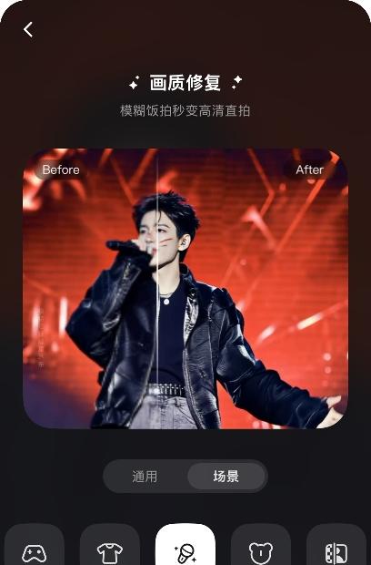 修复画质，更修复回忆：美图 AI 技术赋予影像全新生命力