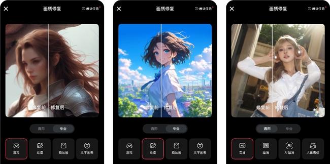 修复画质，更修复回忆：美图 AI 技术赋予影像全新生命力