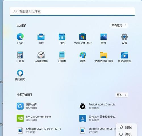 win11关机声音如何打开(8个常见问题)