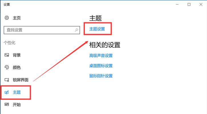 电脑待机壁纸怎么设置win11系统(3个操作步骤)