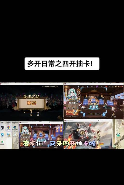 阴阳师手机辅助功能如何开启？
